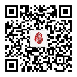 上海沪师（济南）律所